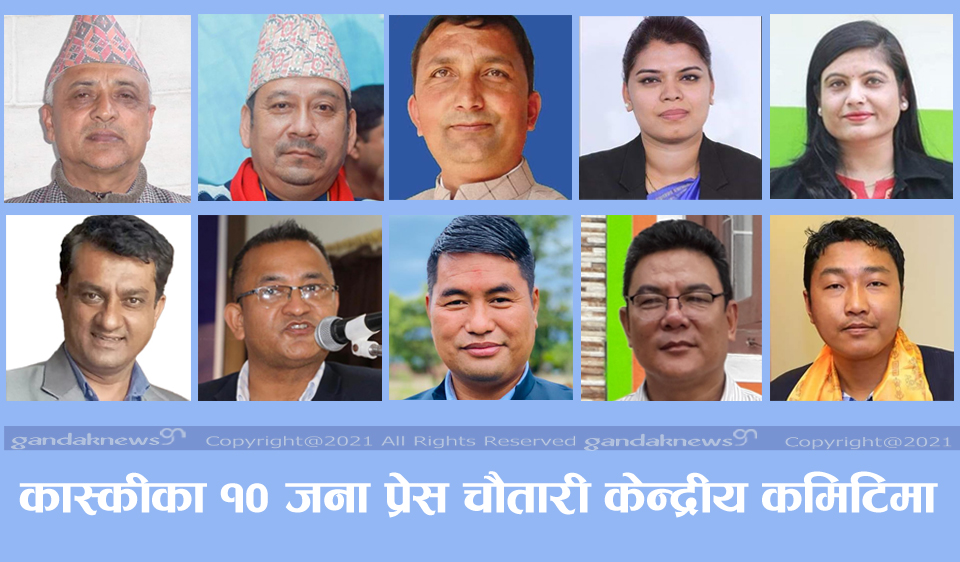 Press chautari 10 jana copy