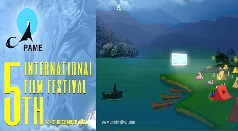 pame-in-film-festival
