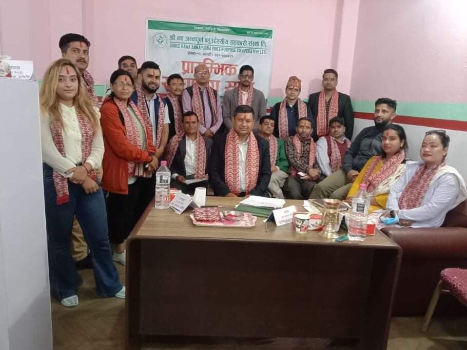 annapurna-co-operative