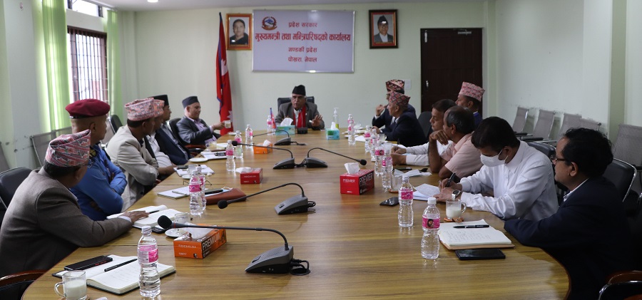 cm concern on price hike