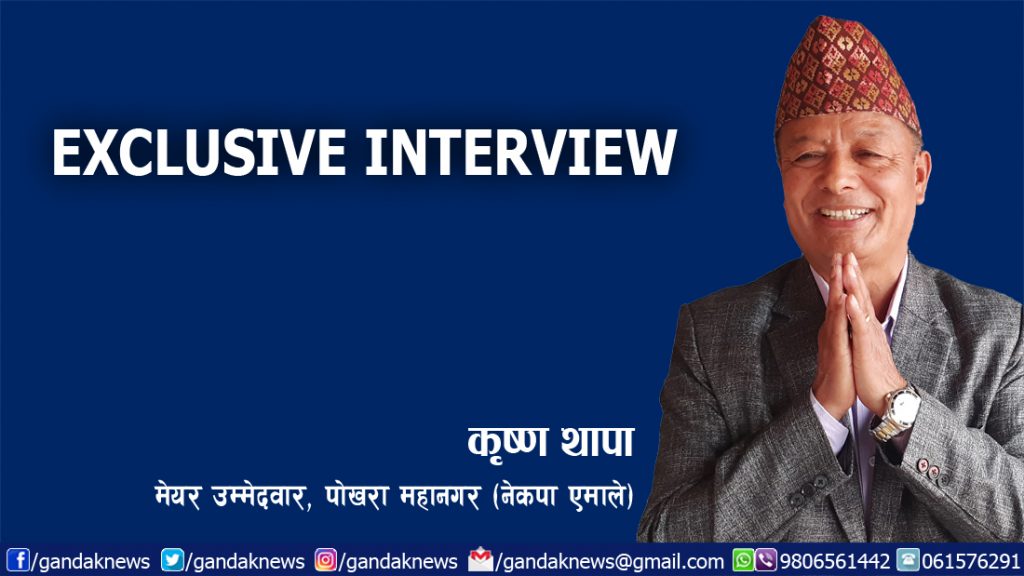 Krishna Thapa Banner