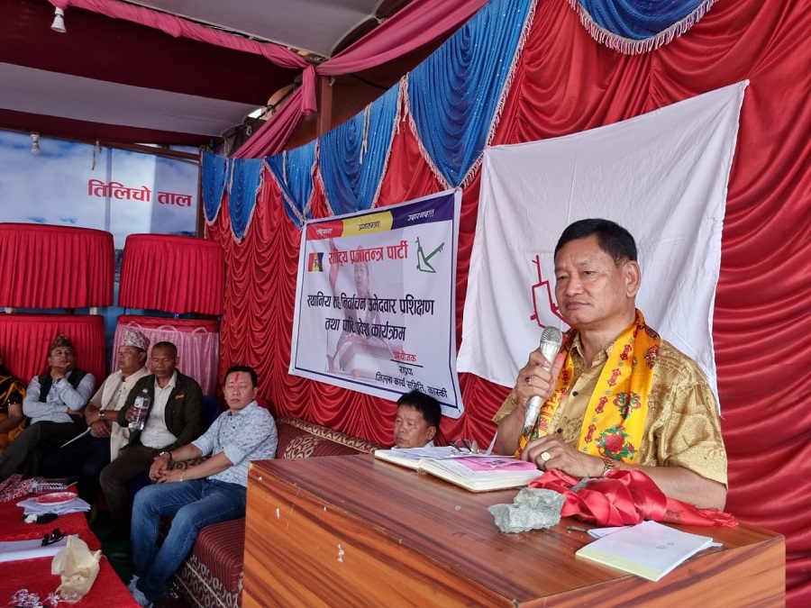 rpp kaski hemjung