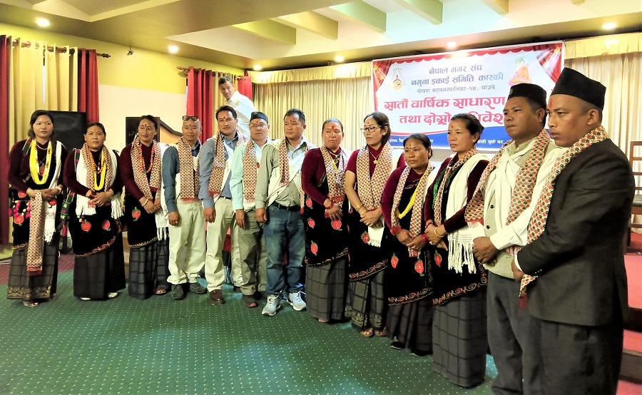 namuna magar sangh photo