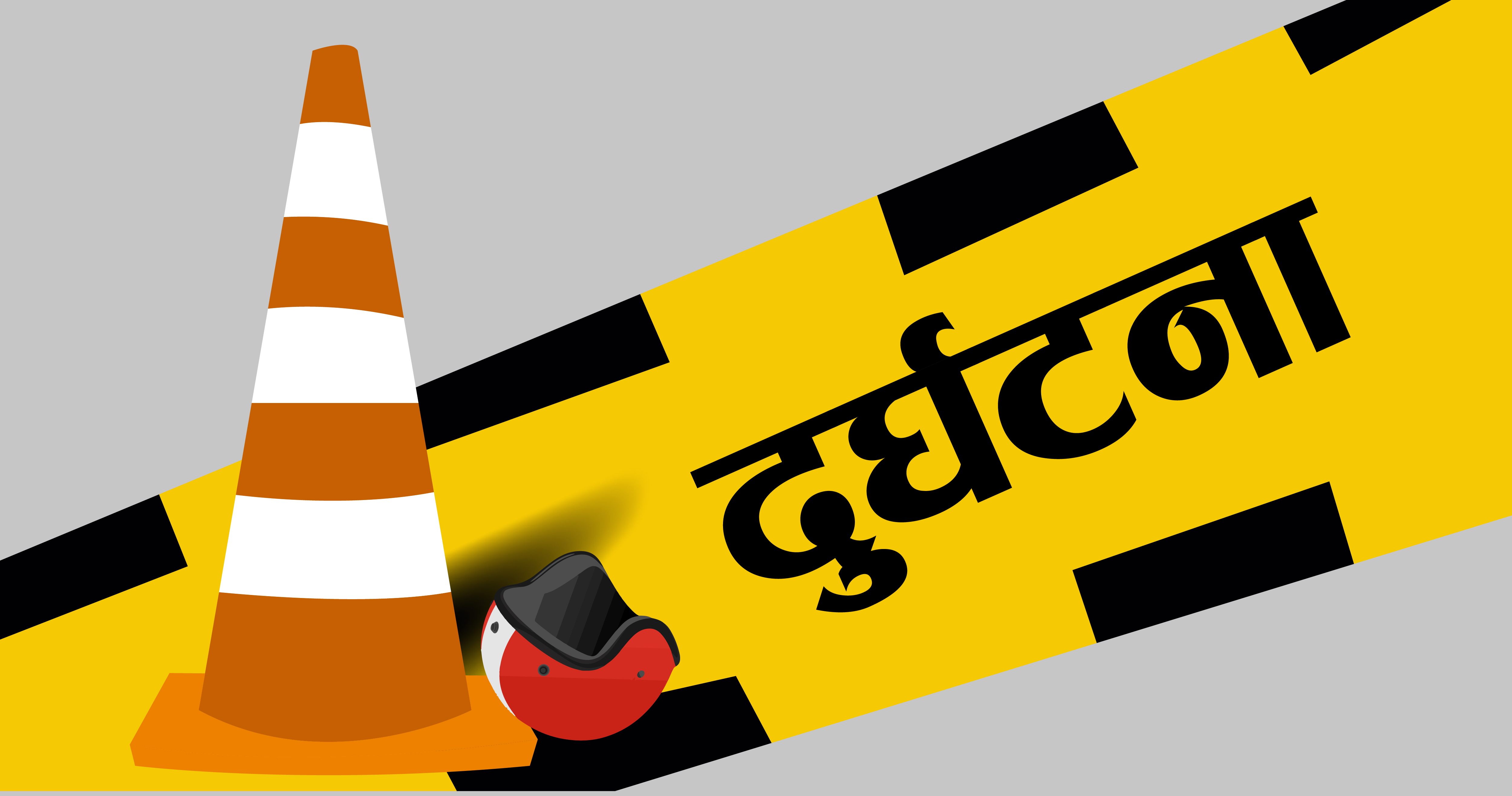 road-accident-1597561408