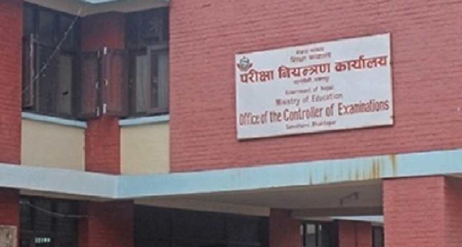 National-Exam-Board-of-Nepal1