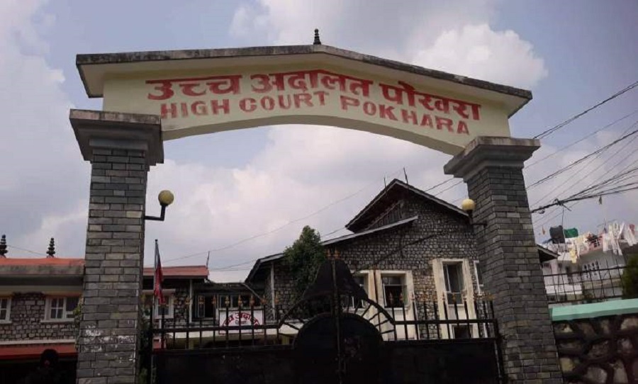 pokhara_high_court