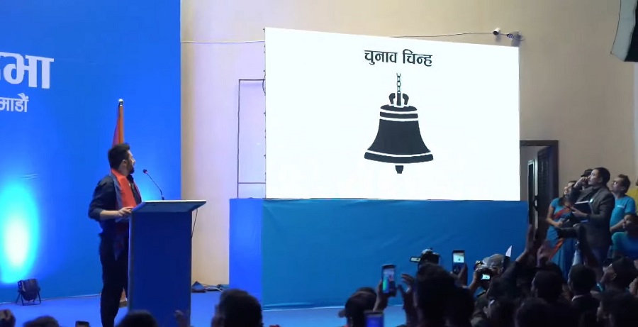 rastriya-swatandra-party1