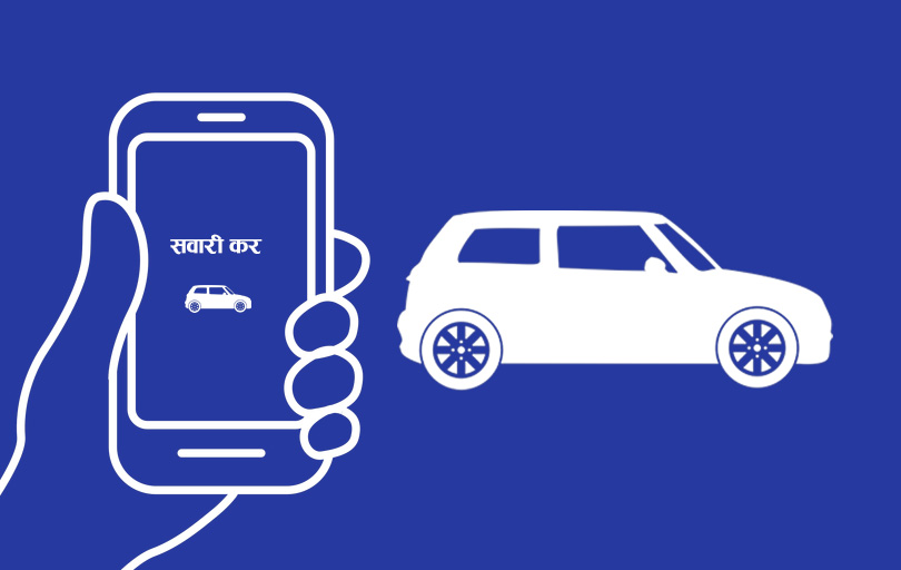 sawari_kar_online_vehicle_tax_bluebook_renew_techpana