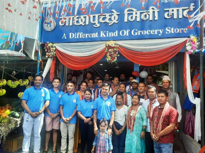 macchapuchre mini mart