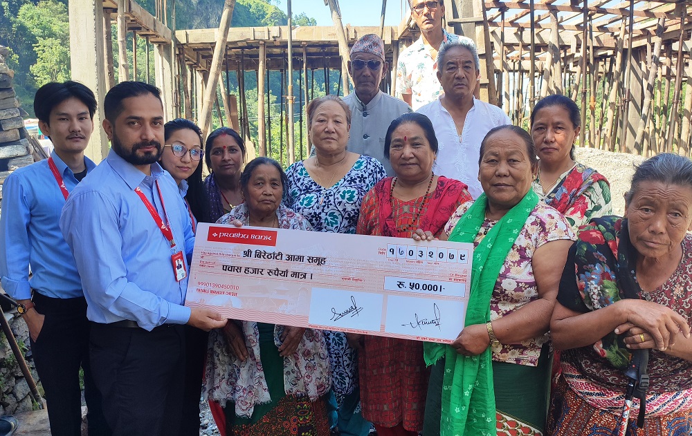 prabhu bank birethati