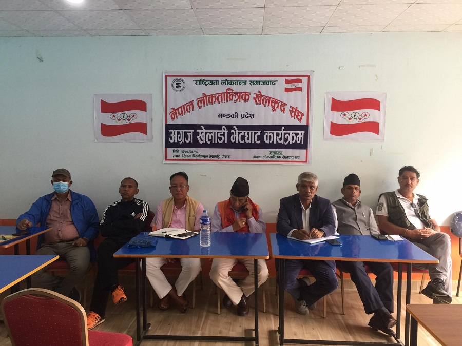 Democrat Sports Union Photo