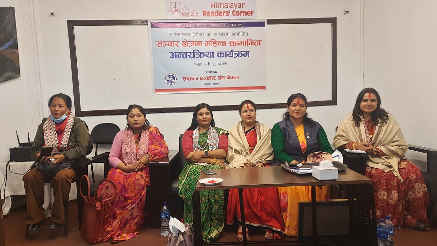 IJA Media Ma Women News