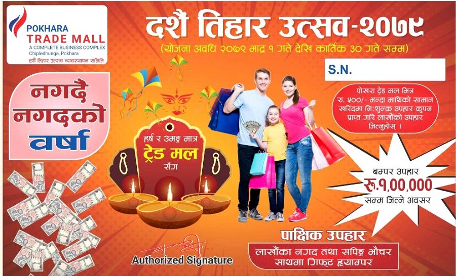 IMG-20220816-WA0005 – Copy