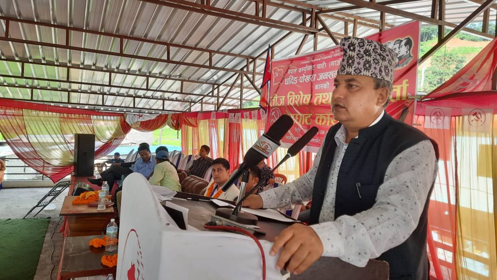 Moist Dhading pkr