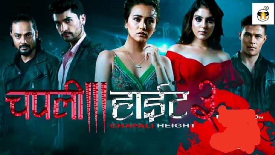 chapalihait 3