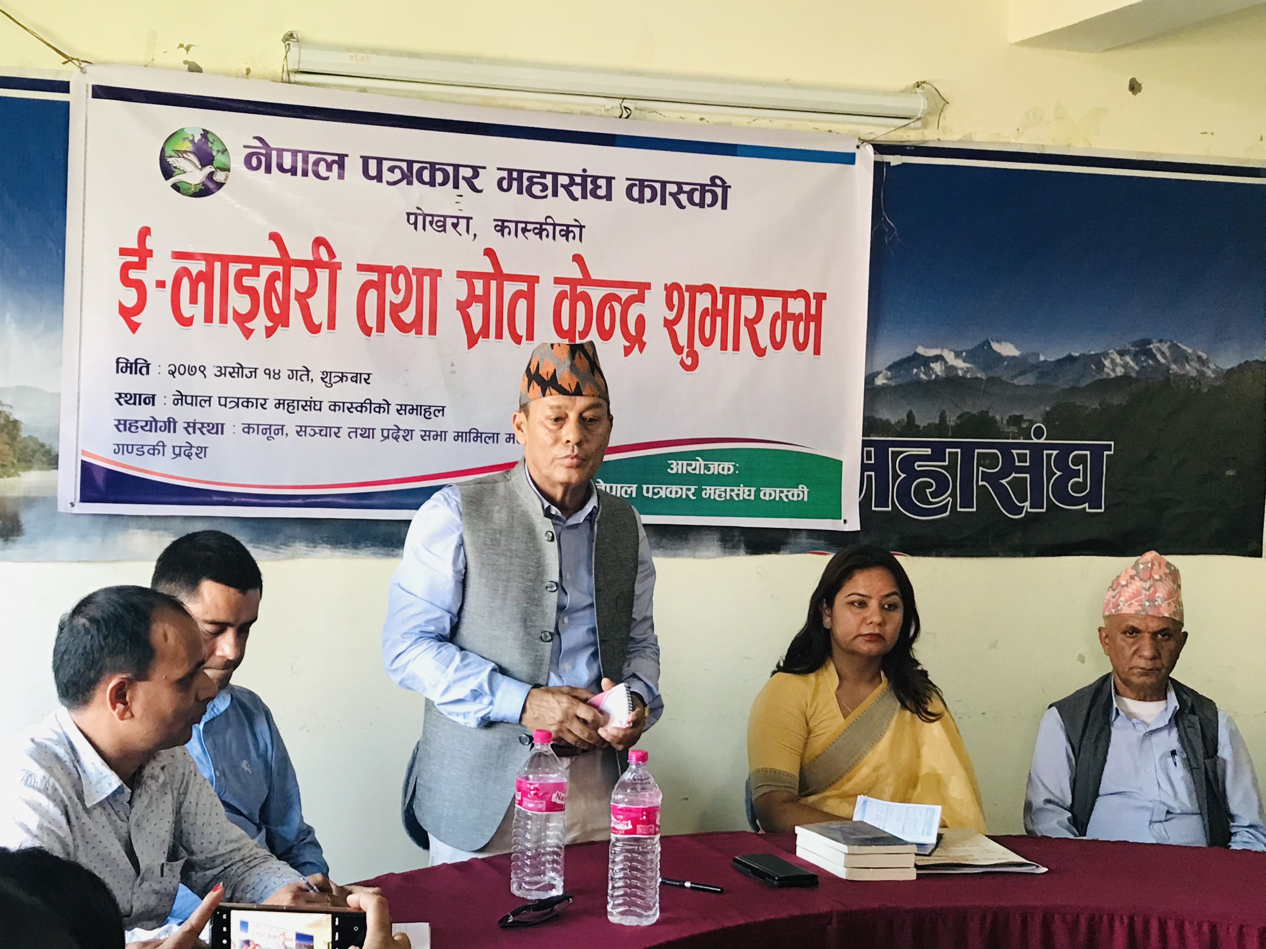 E-laebrary News related photo