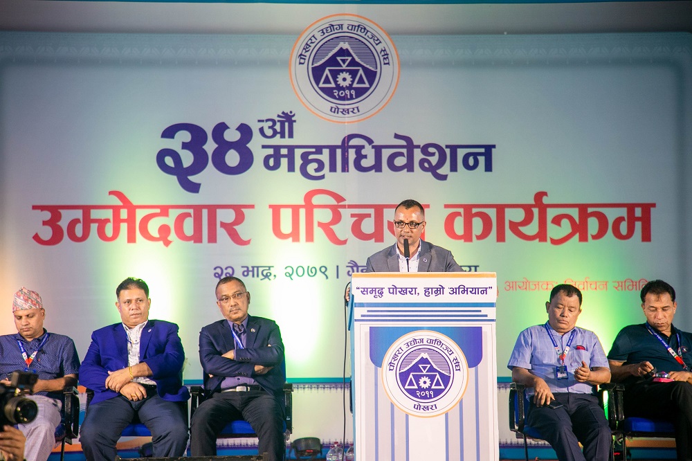 PCCI-Arjun-Pannel-22 Photo 2