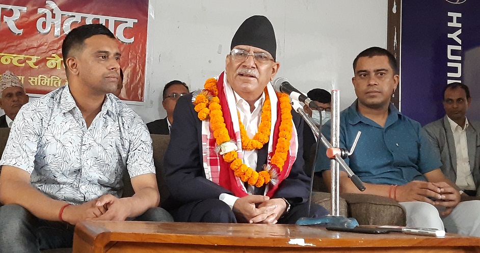 Prachanda