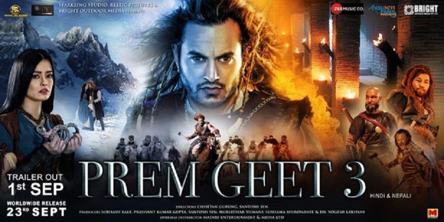 prem-geet-3