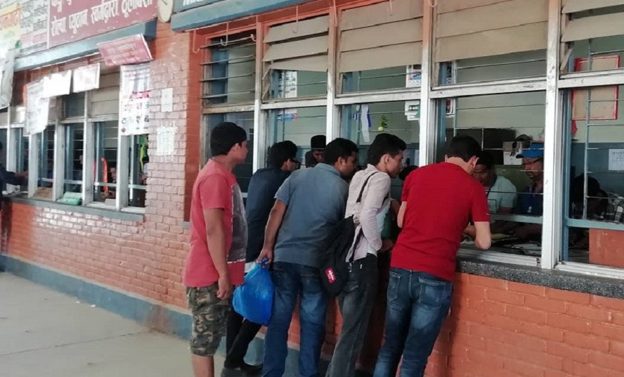 टिकट बुकिङ