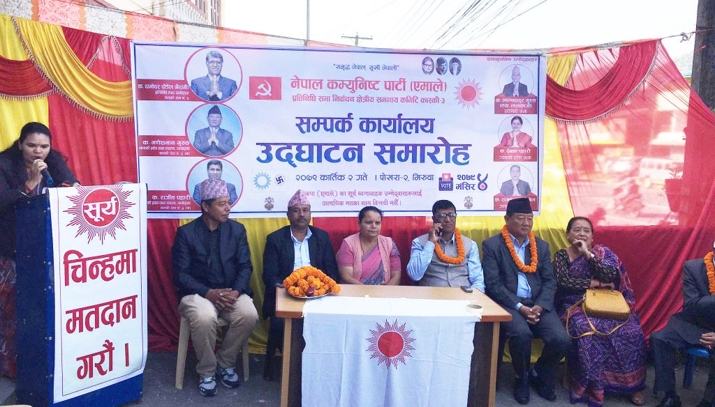 uml kaski 3 photo