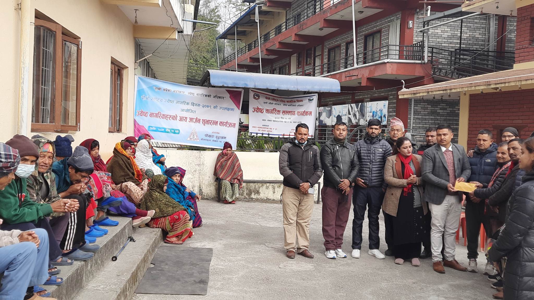 Dhading Pokhara samaj bridhashram (1)