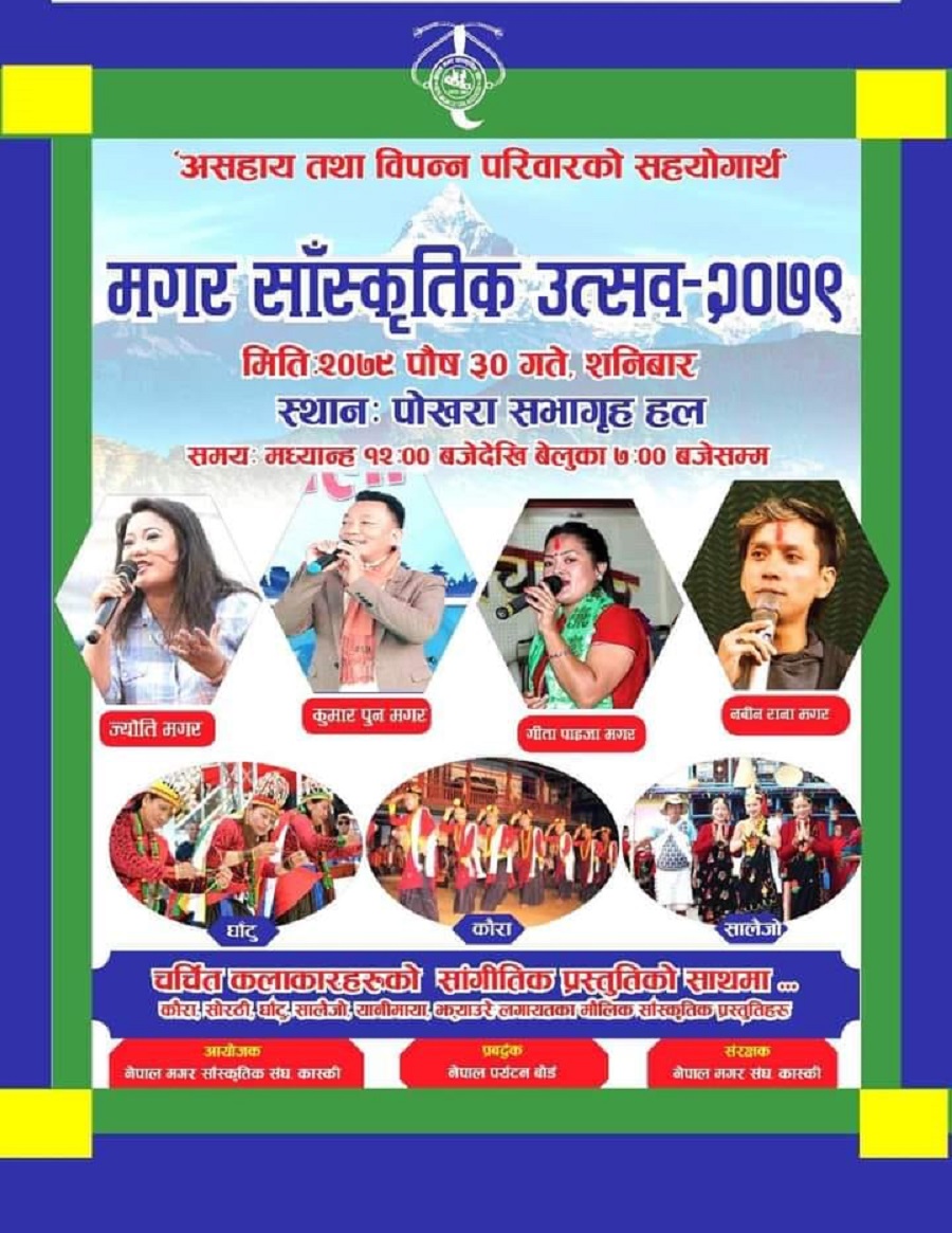 324852542_1212870186248131_4662133773813862590_n