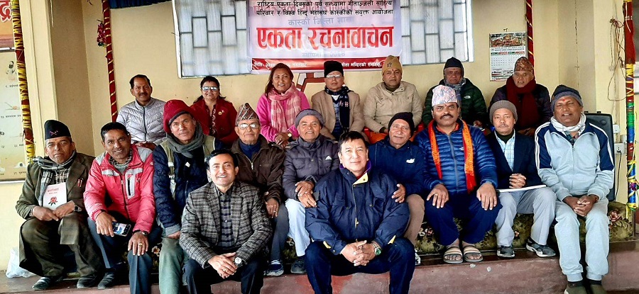 Ekata Rachanabachan (1)