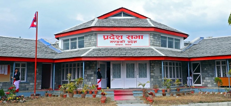 Gandaki province hall