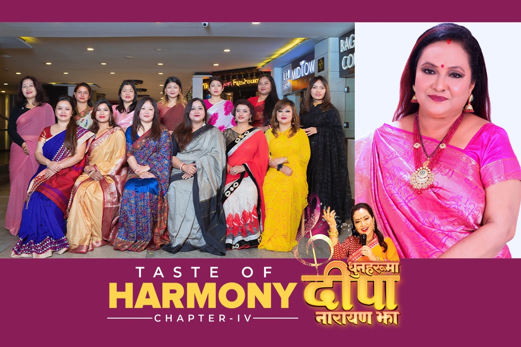 धुनहरूमा