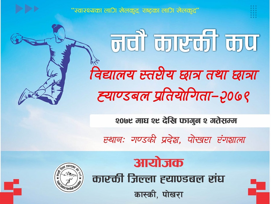 328433241_493363892977818_6789264654193250988_n