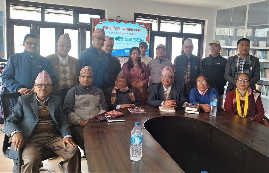 Gandaki Pragya pratisthan