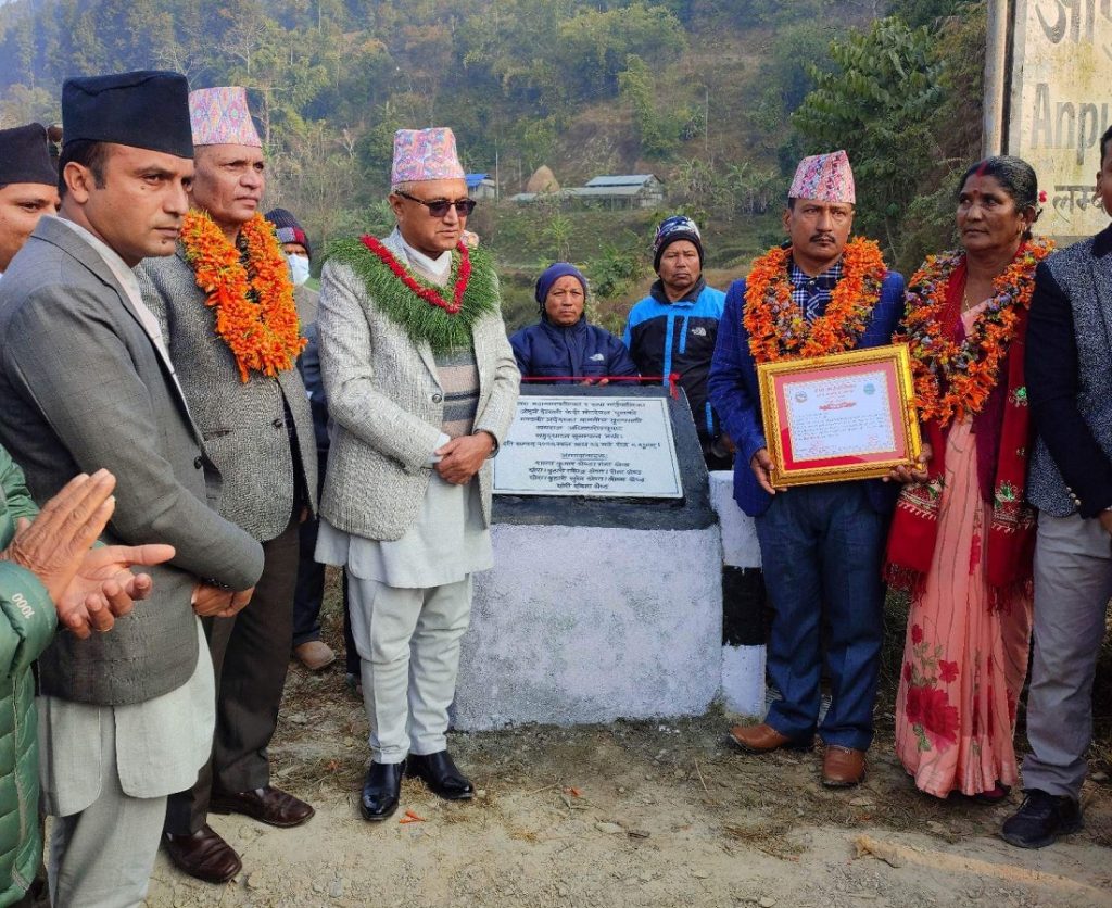 Mukhyamantri Rupa (2)