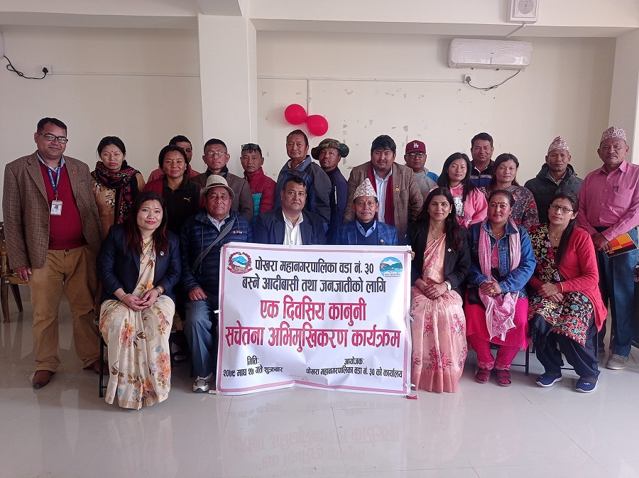 adibasi janajati program