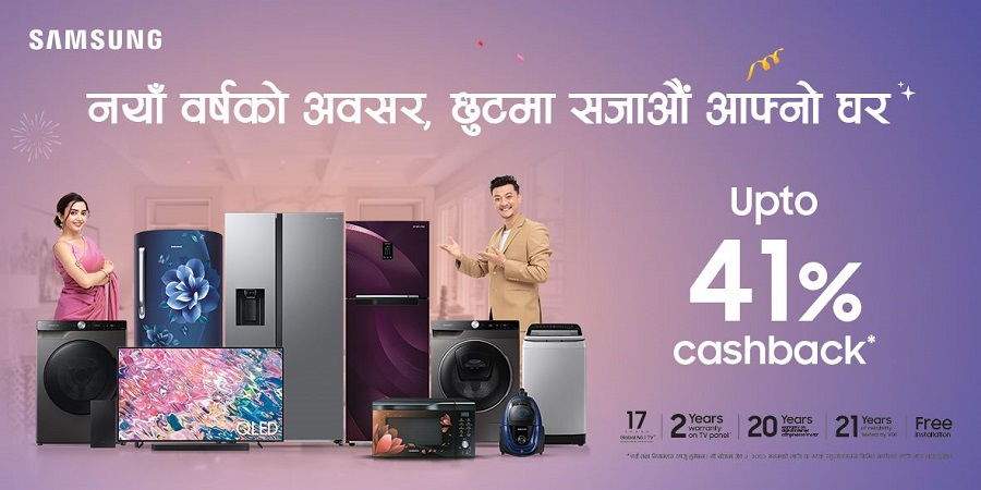 2×1-NNY Press release