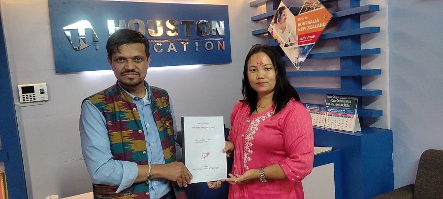 MOU Between NSJF & HOUSTON