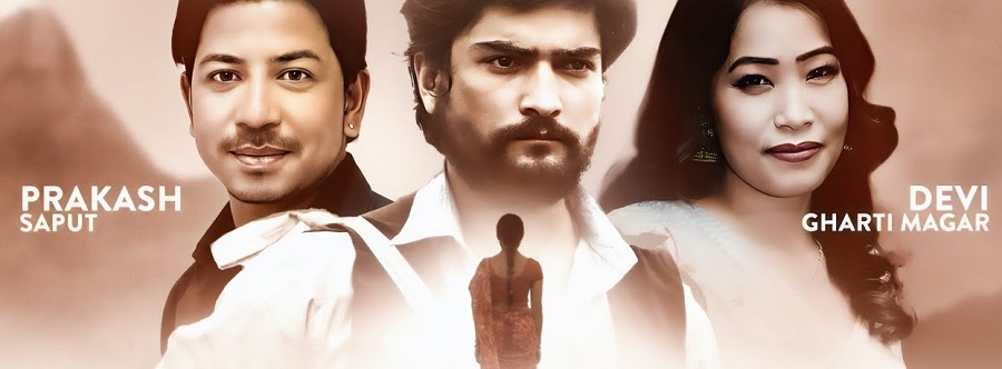 Prakash Saput, Devi Gharti Magar