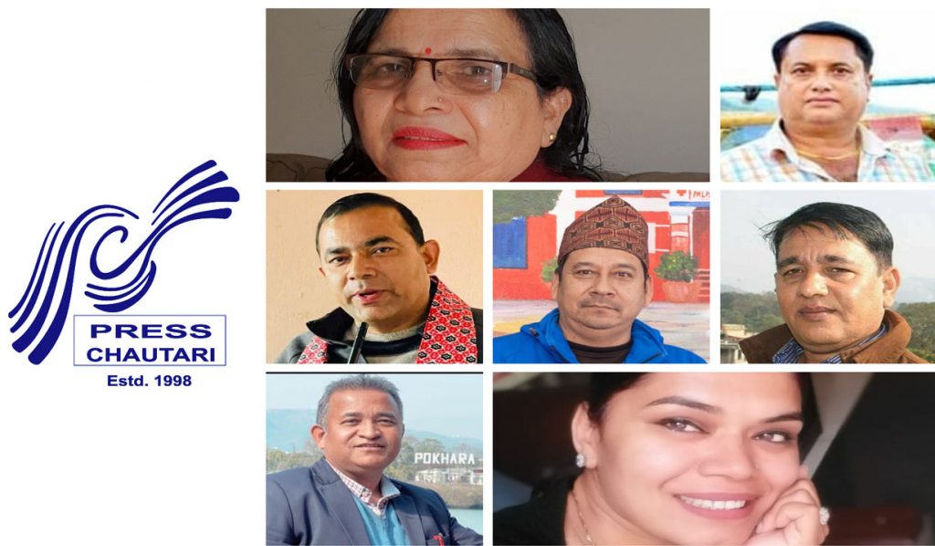 Press Chautari Puraskar