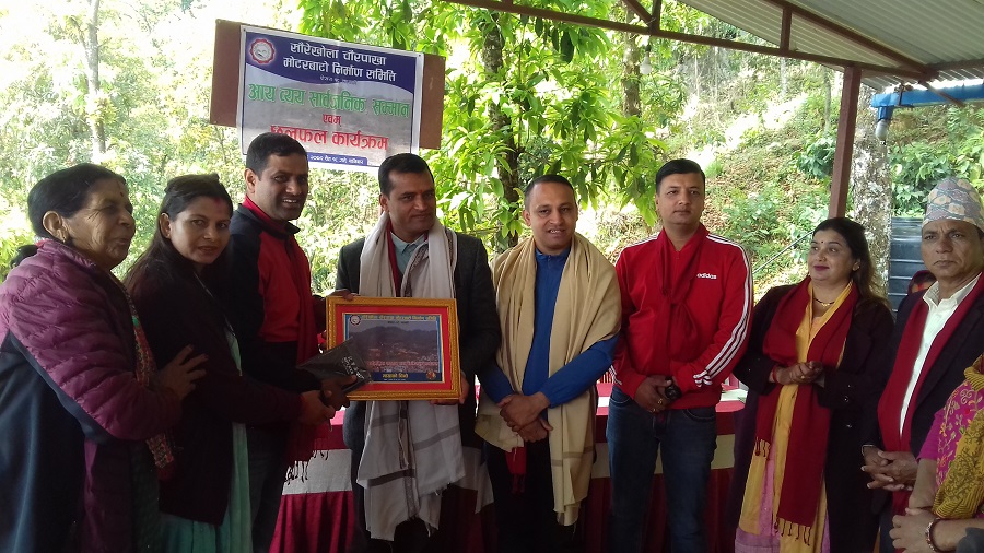 motor bato progrem photo