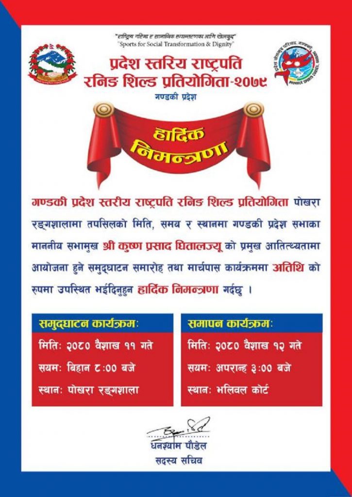 viber_image_2023-04-23_14-03-28-261