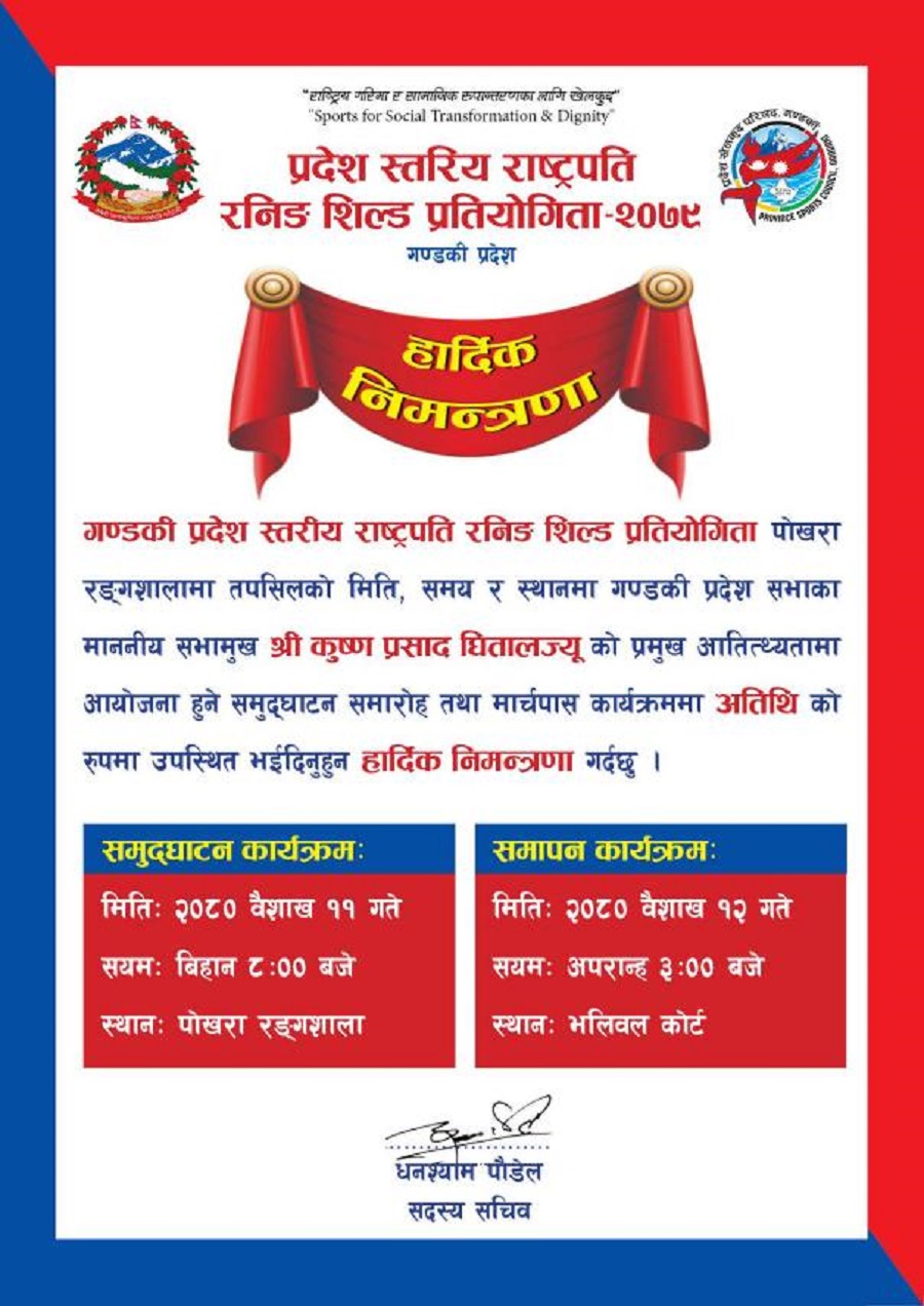 viber_image_2023-04-23_14-03-28-261