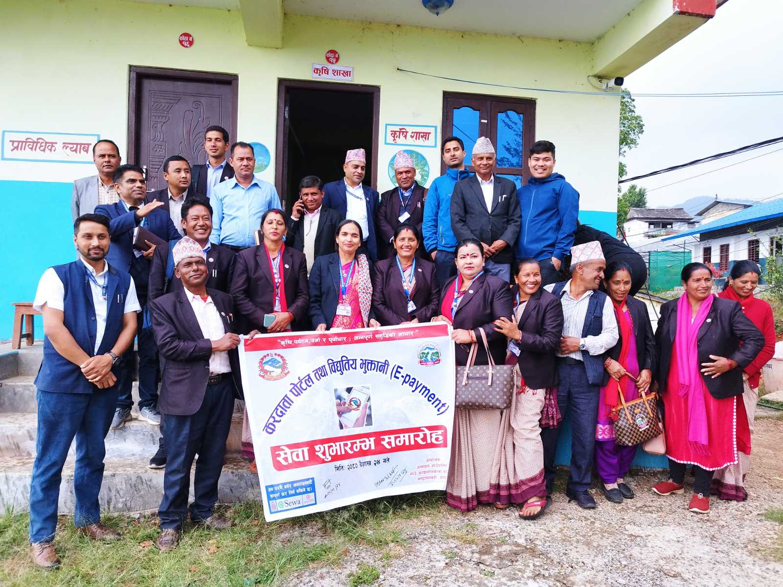 annapurna gaupalika rajaswa