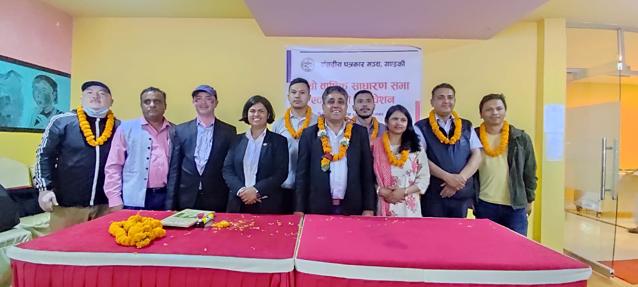 samsadiya patrakar manch