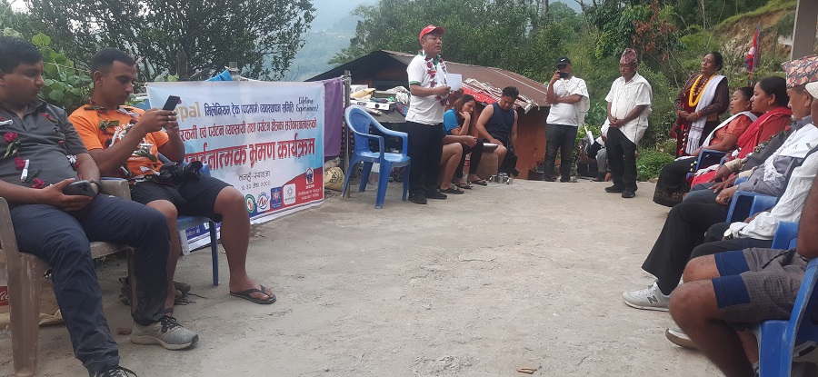 mileniyam treak sadikhola