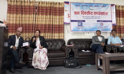 1-rajneeti-sastra-news-pn-campus