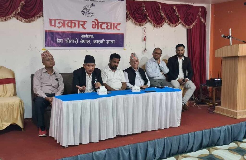 Press Chautari Kaski