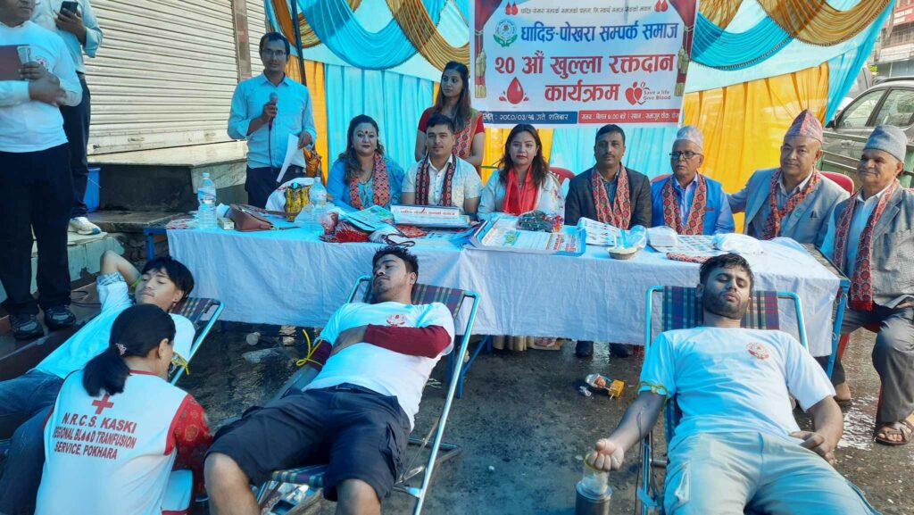 Raktadan Dhading (1)