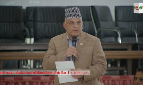 Surendra Pandey cm congress