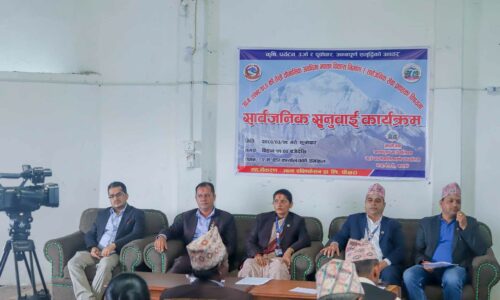 annapurna sarwajanik sunuwai