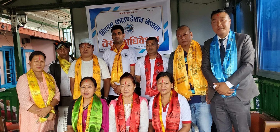 Milan Foundation Nepal